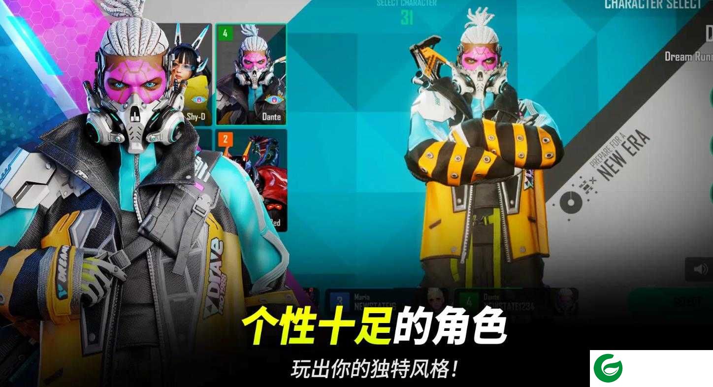 未来之役官方版0.9.61.610下载-未来之役最新版下载-