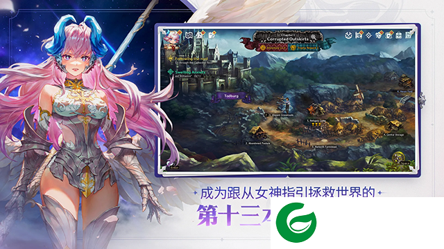 星之后裔2吠陀骑士下载-星之后裔2吠陀骑士安卓版下载-
