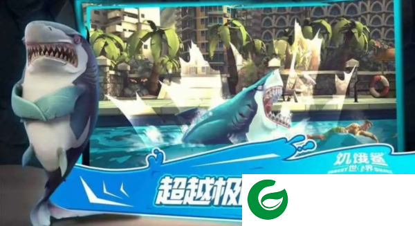 饥饿鲨世界玩法攻略截图2