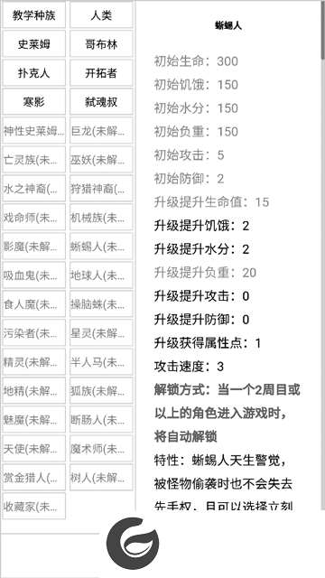 开拓者手游下载-开拓者手游最新版下载-