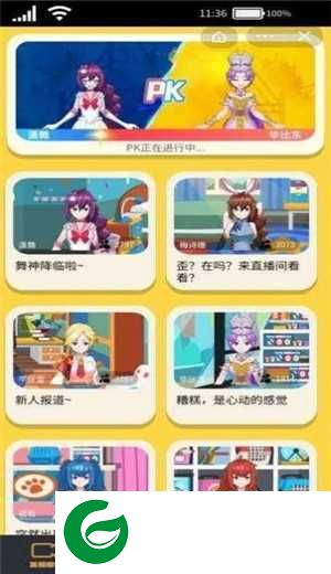 我要当榜一游戏最新下载-我要当榜一游戏免广告下载1.0-
