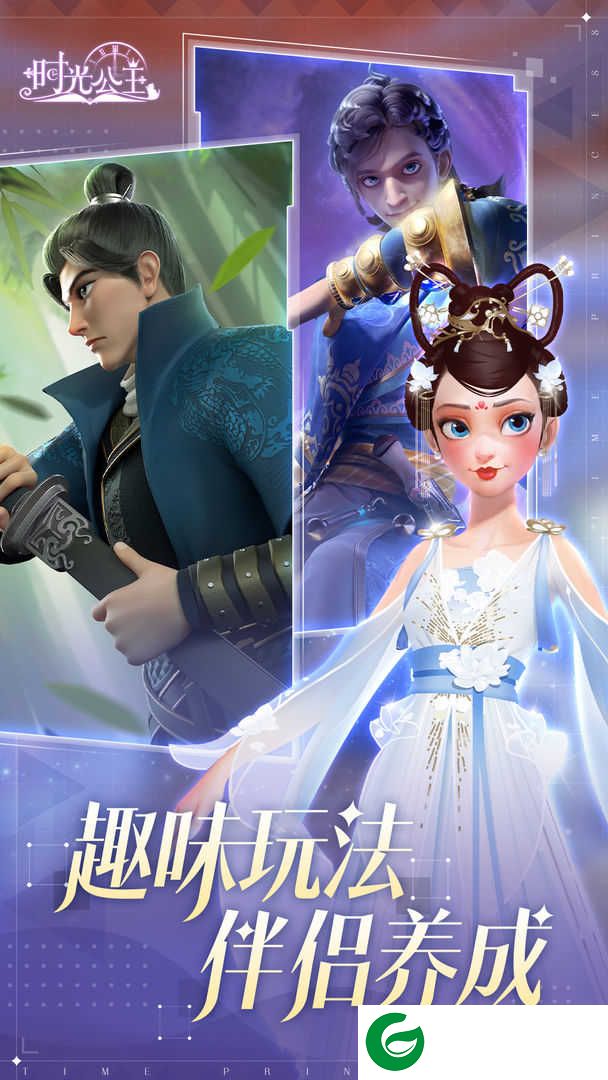 时光公主国际服ios下载-时光公主国际服最新版本(附兑换码)下载-