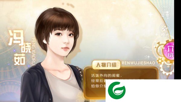 刷机之家