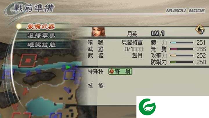 真三国无双5手机版金手指下载-真三国无双5特别版60帧金手指下载安装-