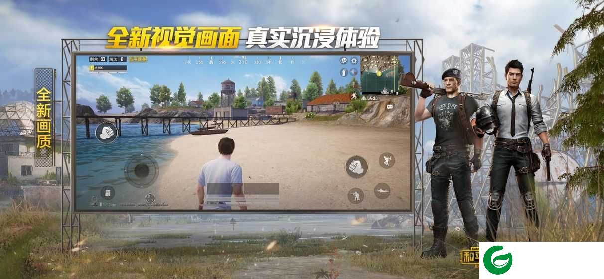 和平精英美化包不封号正版全皮肤下载-和平精英美化包不封号免费版下载安装v1.0-