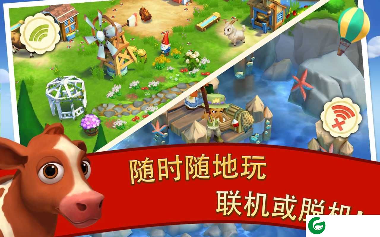 开心农场2最新-开心农场2乡村度假升级13.8.4823-