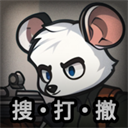鼠鼠模拟器下载-鼠鼠模拟器手机版下载-