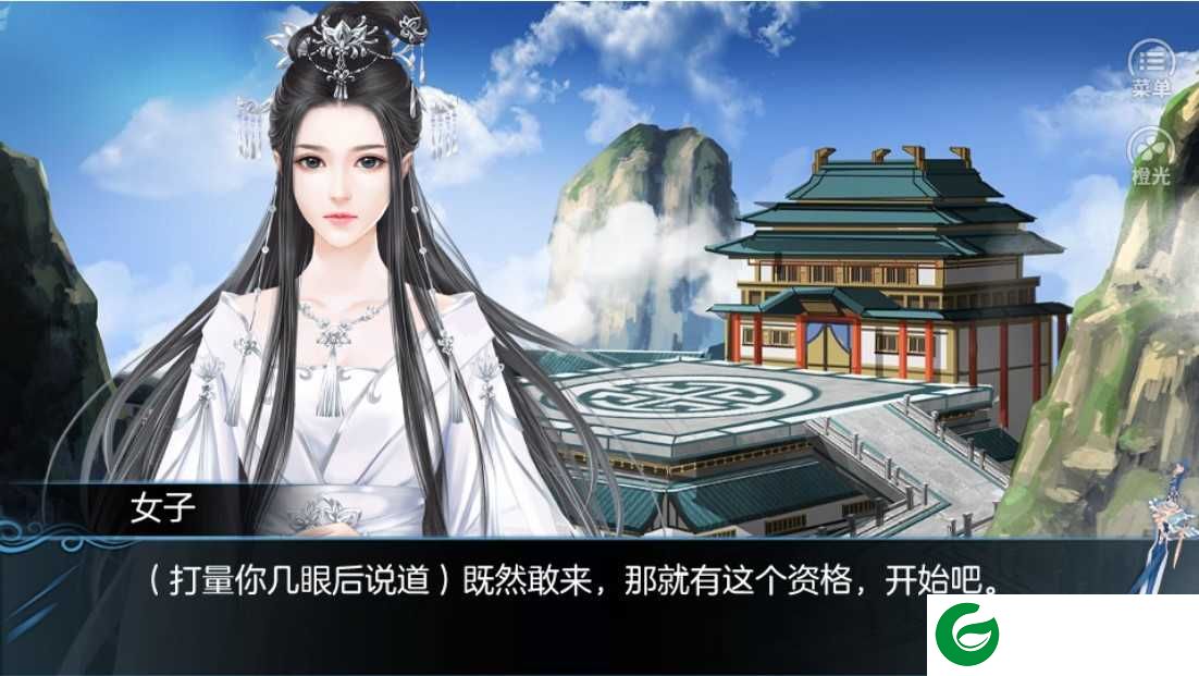 仙路传说金手指2022完结下载-仙路传说完结商城免费下载清软-