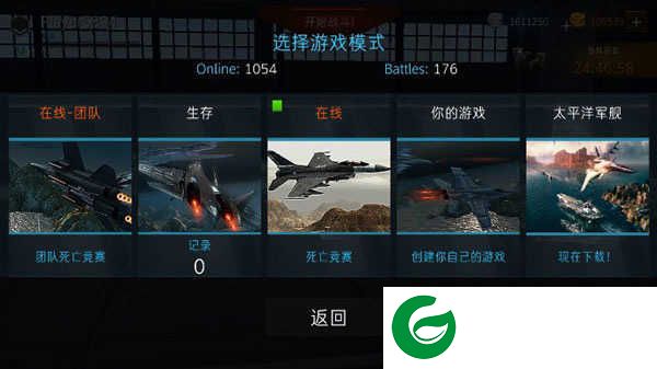 现代战机无限金币无限钻石下载2022-现代战机无限金币下载安装1.8.40-