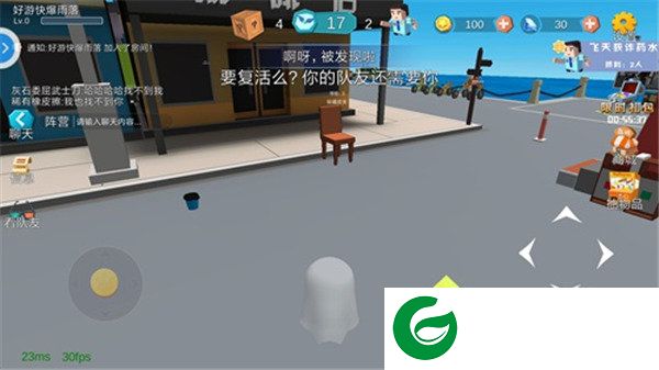 刷机之家