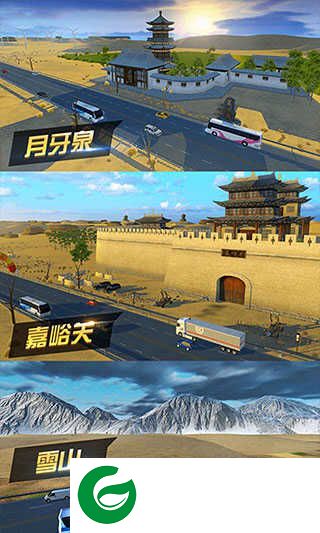 遨游城市手机版下载-遨游城市手机版最新版本下载-