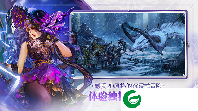 星之后裔2吠陀骑士下载-星之后裔2吠陀骑士安卓版下载-