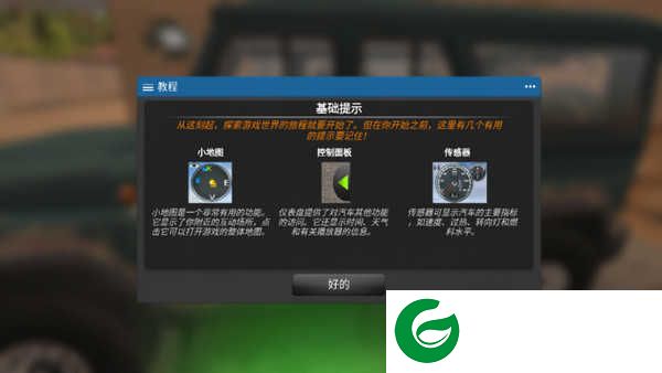 俄罗斯汽车猎人最新版下载-俄罗斯汽车猎人最新版本2024下载0.9.95-