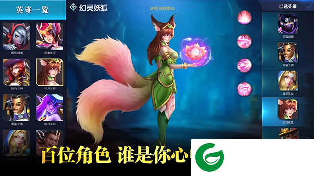万界英雄下载-万界英雄手机版下载-