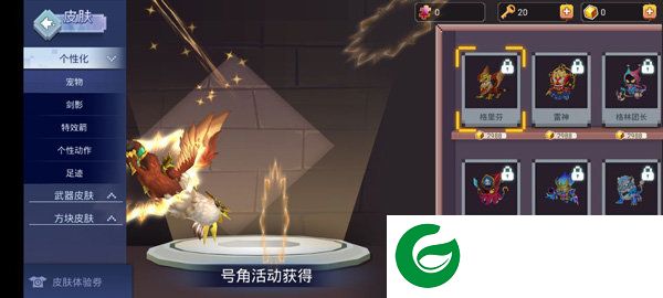 刷机之家