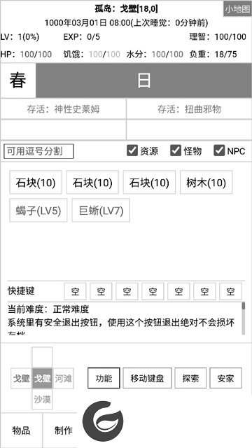 开拓者手游下载-开拓者手游最新版下载-