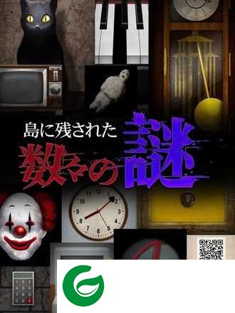 青鬼3汉化中文版下载-青鬼3汉化版无限青钱下载1.1.11-