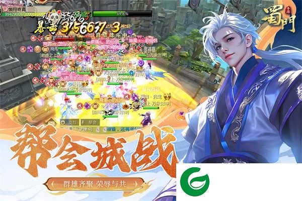 蜀门手游免费版下载-蜀门手游免费版最新下载-