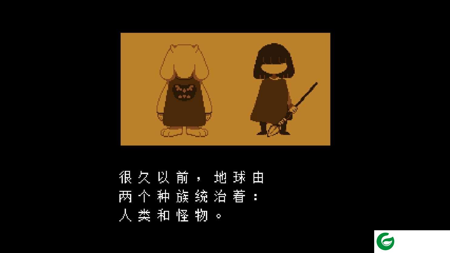 数字sans审判曲游戏下载_数字sans审判曲游戏汉化版下载1.0.0-