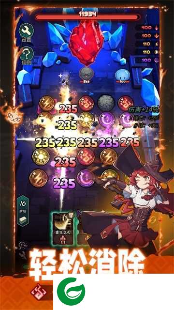 魔典秘闻手游下载-魔典秘闻最新版下载-