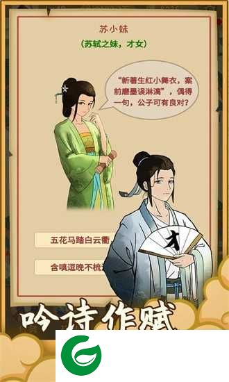 回到宋朝买条街下载-回到宋朝买条街最新版下载-
