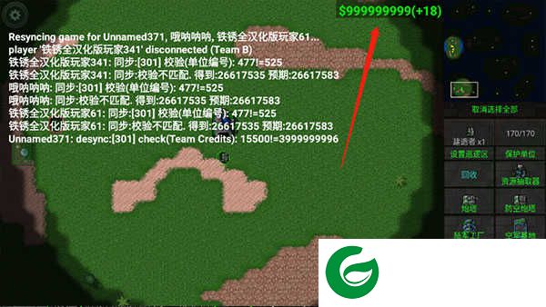 铁锈战争全汉化版下载-铁锈战争全汉化版下载入口最新1.15p8-