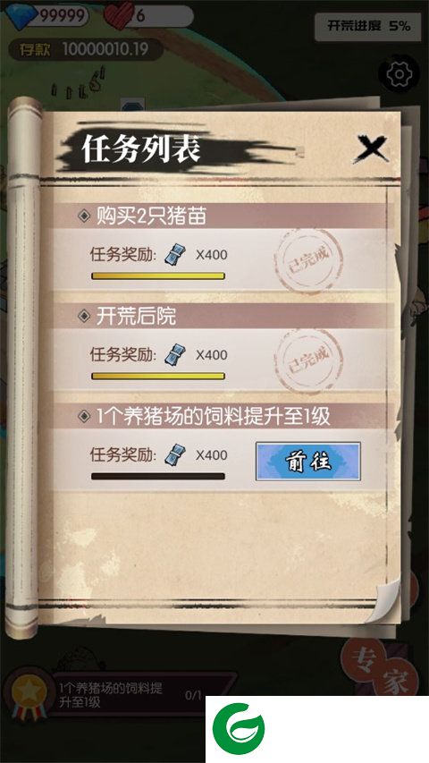 刷机之家