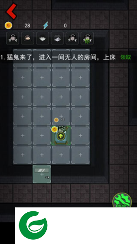 猛鬼宿舍加强版无限金币2.0怎么玩4