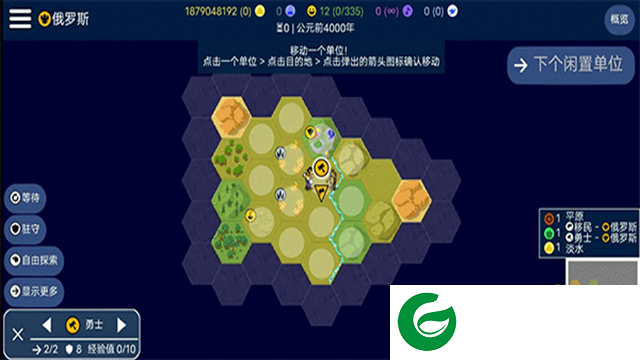 文明帝国手游下载-文明帝国最新版手游下载-