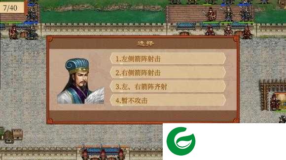 蜀汉传卧龙篇手机版下载-蜀汉传卧龙篇2手机版(附攻略)下载-