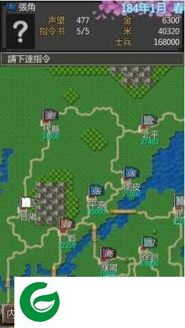 黎明三国1.5.6-黎明三国无限金币版汉化1.5.5-