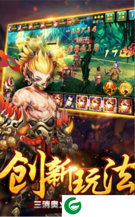 女污三国手游下载_女污三国最新版下载1.3.411-