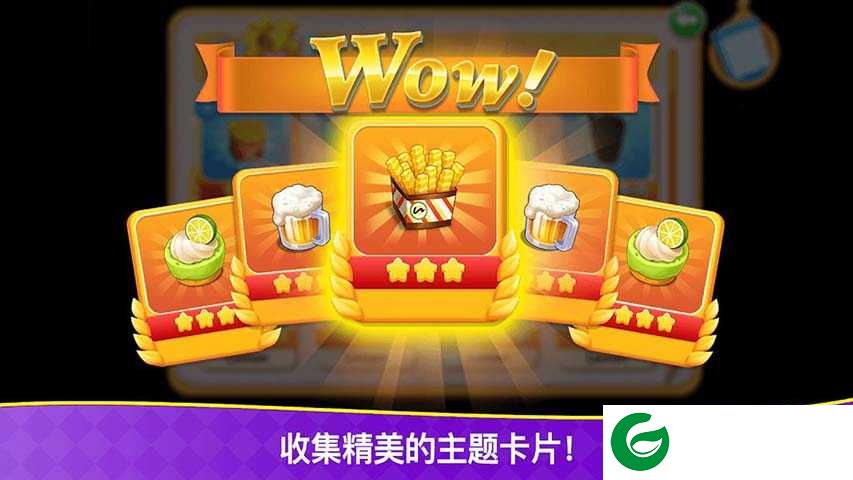 烹饪狂潮-烹饪狂潮无限钻石金币1.0.19-