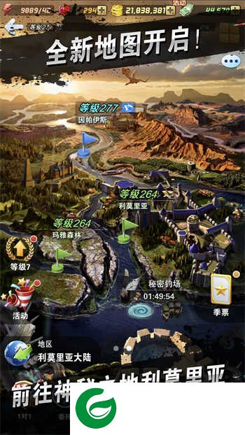 钓鱼发烧友下载-钓鱼发烧友安卓版下载-