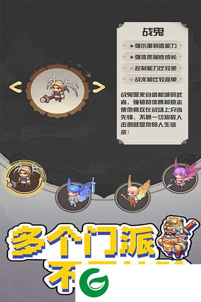 西游乐消消下载-西游乐消消最新版下载1.0.1-