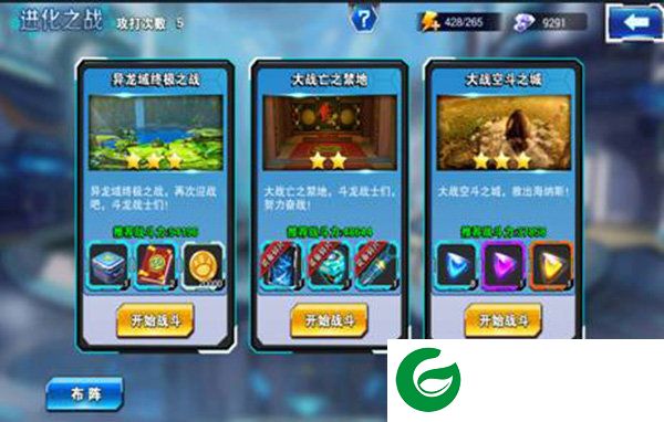 刷机之家