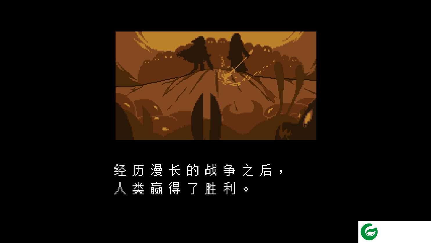 数字sans审判曲游戏下载_数字sans审判曲游戏汉化版下载1.0.0-