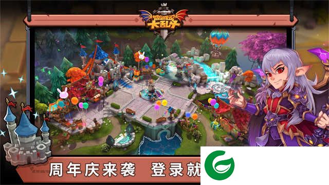 城堡传说大乱斗手游下载-城堡传说大乱斗最新版下载-