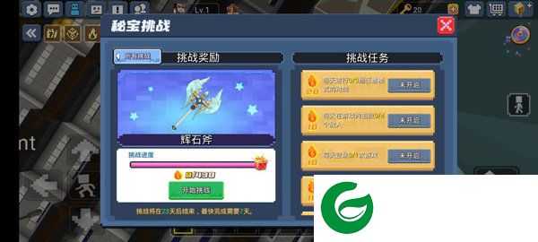 刷机之家
