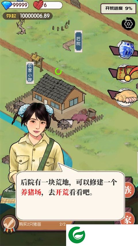 刷机之家