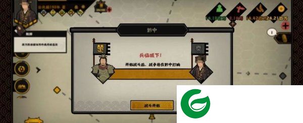 无悔华夏无限金币钻石版游戏截图