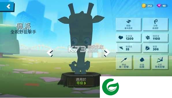 动物王者 v4.55.0 最新版下载