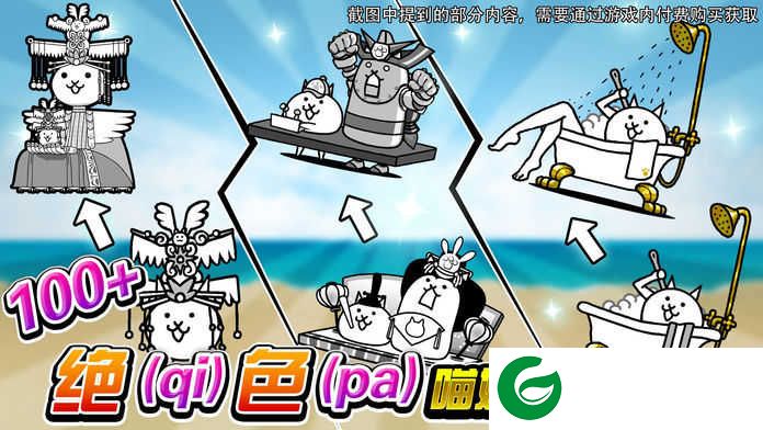 喵星人大战最新无限金币和猫粮下载-喵星人大战最新下载202111.8.0-