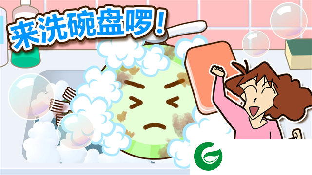 蜡笔小新帮手大作战下载-蜡笔小新帮手大作战安卓版下载-
