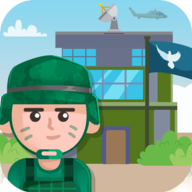 我要去当兵无限钞票下载_我要去当兵游戏无限钞票下载1.1.5-