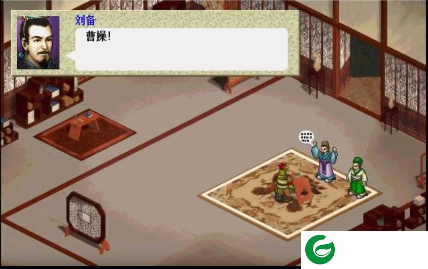三国志刘备传下载手机版-三国志刘备传单机手机版下载v1.0-