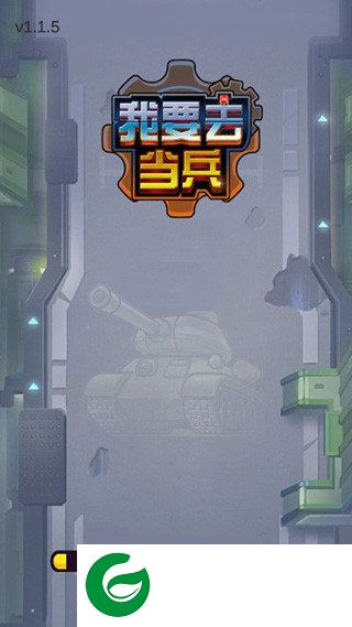 刷机之家