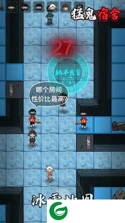 猛鬼宿舍主播同款魔改版下载-猛鬼宿舍主播同款游戏免广告下载-
