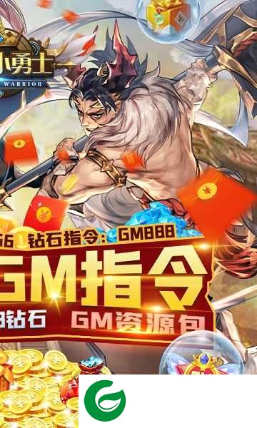 幻想小勇士最新版本下载-幻想小勇士官方正版2023下载v1.4.9-