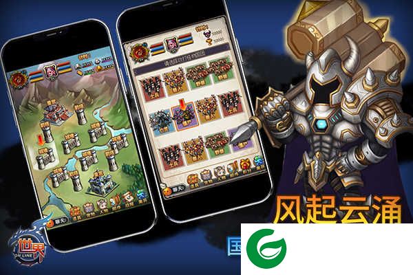 世界OL谷得版下载-世界OL谷得版下载最新版-